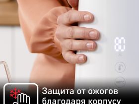 Электрический чайник Tefal Sense KO693110