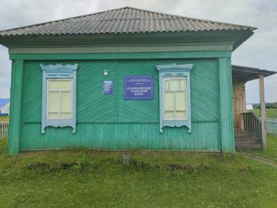 Папиковский сельский клуб