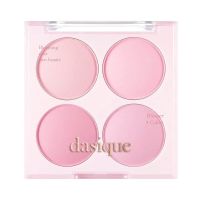 Палетка румян Dasique Mood Cheek 08 Blueberry Sorbet