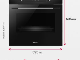 Духовой шкаф Hansa BOES68461