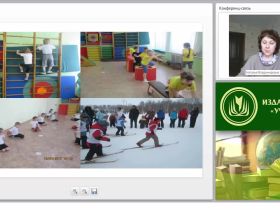 Требования к организации физического воспитания дошкольников (ФГОС ДО)