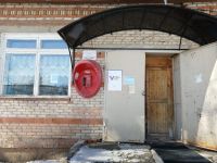 Баскатовская сельская библиотека – филиал № 3