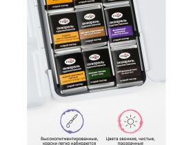 Набор акварели Гамма "Старый Мастер" палитра Анастасии Лобуз, 21 цв*2,6 мл, кюветы, метал. коробка