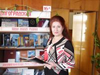 Новониколаевская центральная библиотека