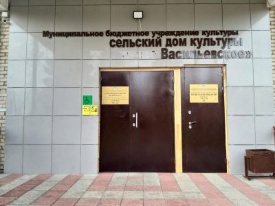 Дом культуры п. Мостовик