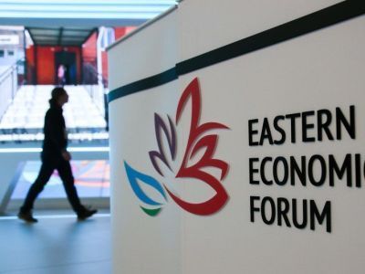 VIII Международная конференция АТЭС по образованию пройдет на полях ВЭФ-2019