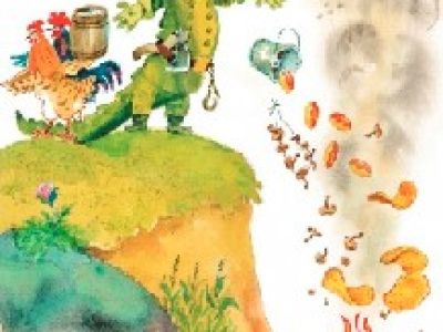 "Путаница" Оркестр "Золотая мелодия"