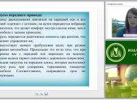Правила и приемы управления транспортным средством