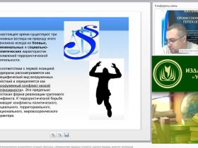 Вебинар "Рекомендации на случай возникновения чрезвычайных ситуаций, связанных с обнаружением взрывных устройств, угрозами взрывов, захватом заложников"