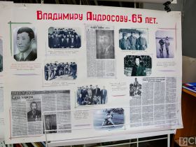 В селе Ытык-Кюель открыли выставку в честь Игр Манчаары