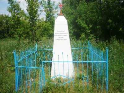 Могила первого председателя сельского Совета Григория Нефедовича Рязанова, погибшего в 1921 г. от рук банды