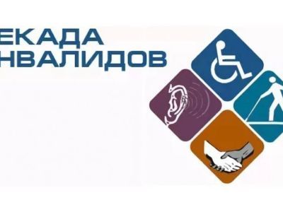 Более 200 граждан с инвалидностью в 2019 году нашли работу с помощью Центра занятости Якутска