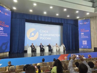 «ВСЯ РОССИЯ – 2026». Сессия ГИПП «Вызовы издательской индустрии. Сохраняя лучшее, предвосхищая будущее»