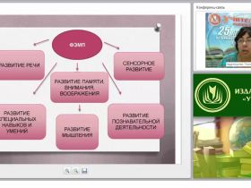 Содержание психолого-педагогической работы по формированию элементарных математических представлений у детей (ФГОС ДО)