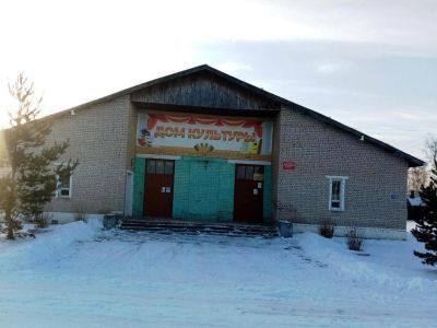 Рябовский сельский дом культуры