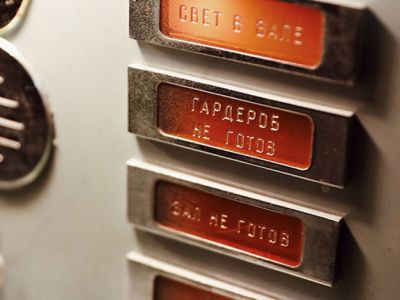 Билеты на Экскурсия по закулисью (Театр кукол им. Образцова) / Событие | Афиша | ИнфоТаймс