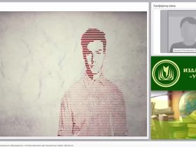 Непрерывное профессиональное образование с использованием дистанционных форм обучения