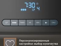 Капельная кофеварка KRUPS Grind Aroma KM832810