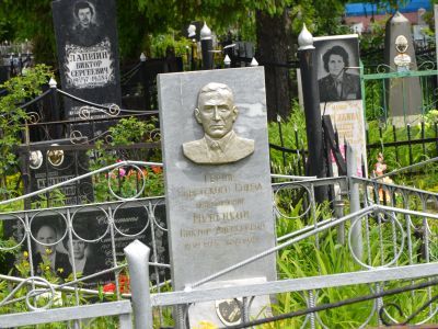 Могила Героя Советского Союза Меренкова Виктора Алексеевича