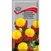 Бархатцы отклоненные махровые Золотая головка