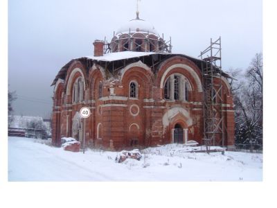 Церковь Рождества Христова
