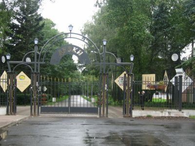 Парк "Дубки"