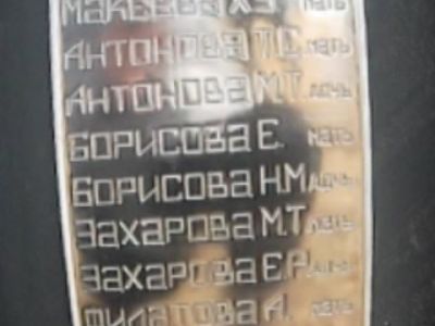 Братская могила советских граждан, расстрелянных гитлеровцами в 1942 г. Установлен обелиск