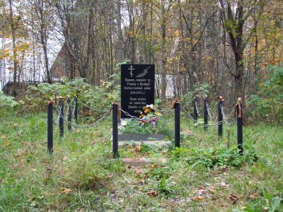 Братское захоронение советских воинов, погибших в 1941-44 гг.