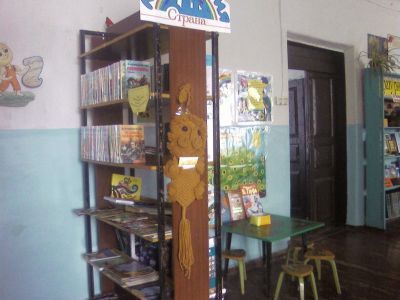 Киселевская поселенческая библиотека