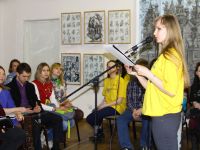 Библиотека им. Александра Лейфера