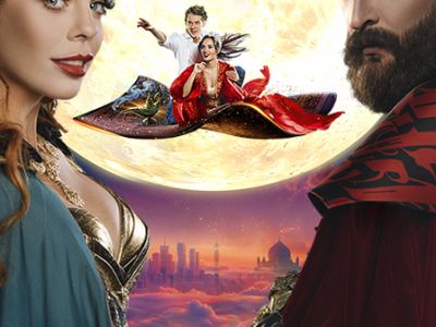 Последняя сказка