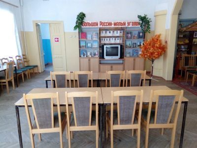 Центральная детская муниципальная библиотека им. М. Горького