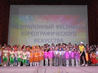 Змеиногорский районный дом культуры