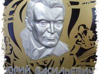 Модельная библиотека – филиал № 4 им. Ю. В. Бондарева