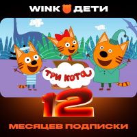 Онлайн кинотеатры Wink