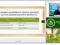 Организация взаимодействия специалистов ДОО в вопросах формирования у дошкольников основ здорового образа жизни