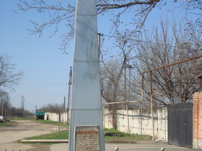 Обелиск на братской могиле участников гражданской войны