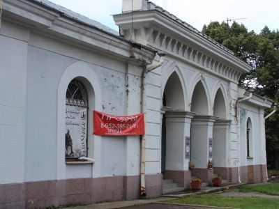 Кордегардия, гауптвахта