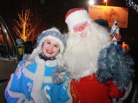 Парк культуры и отдыха Озерского городского округа