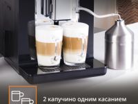 Автоматическая кофемашина KRUPS EVIDENCE EA891810