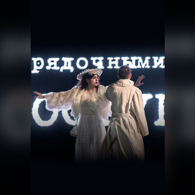 Дуэль