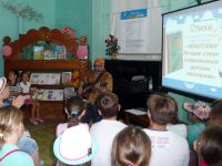 Детская библиотека – филиал № 7 им. Г. А. Черкашина