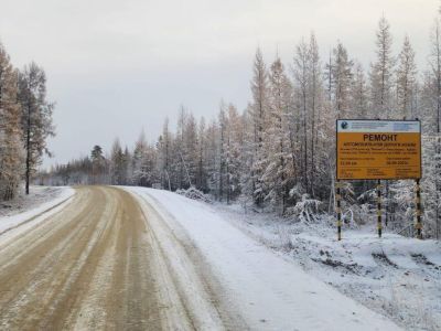 Подрядчик ускорит темп ремонта участка дороги «Кобяй» в Якутии