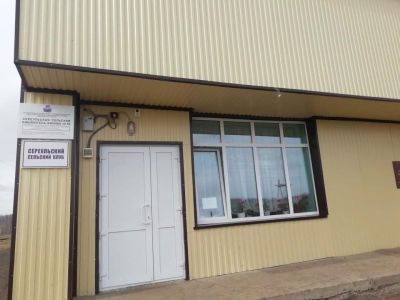 Сереульская сельская библиотека