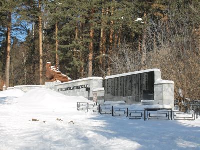 Братская могила воинов Советской Армии, погибших в Отечественной войне 1941-1945 годов