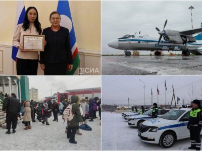 Что произошло в Якутии 10 ноября: обзор событий за день