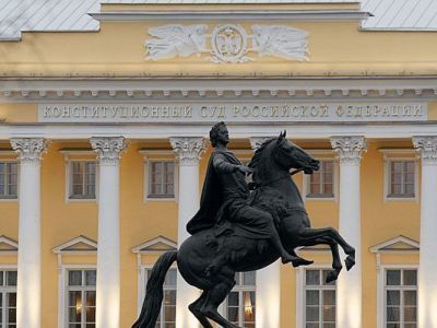 Конституционный суд РФ счел законным изымать имущество у семей и друзей коррупционеров