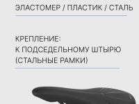 Cube Седло XLC MTB Everyday III (034200), цвет Черный