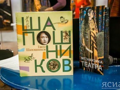 Дочери известного якутского художника Ефима Шапошникова рассказали о своей творческой династии