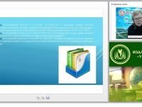 Вопросы усыновления детей-сирот на территории РФ